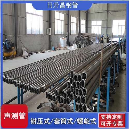 湟源50声测管材质是无缝钢管吗?
